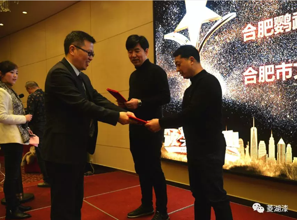 2018樱桃视频APP看片漆营销战略论坛在合肥隆重举行