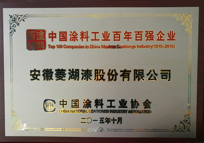 中国樱桃视频免费观看百年百强企业