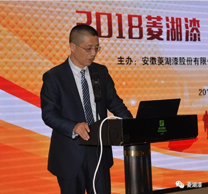 2018樱桃视频APP看片漆营销战略论坛在合肥隆重举行
